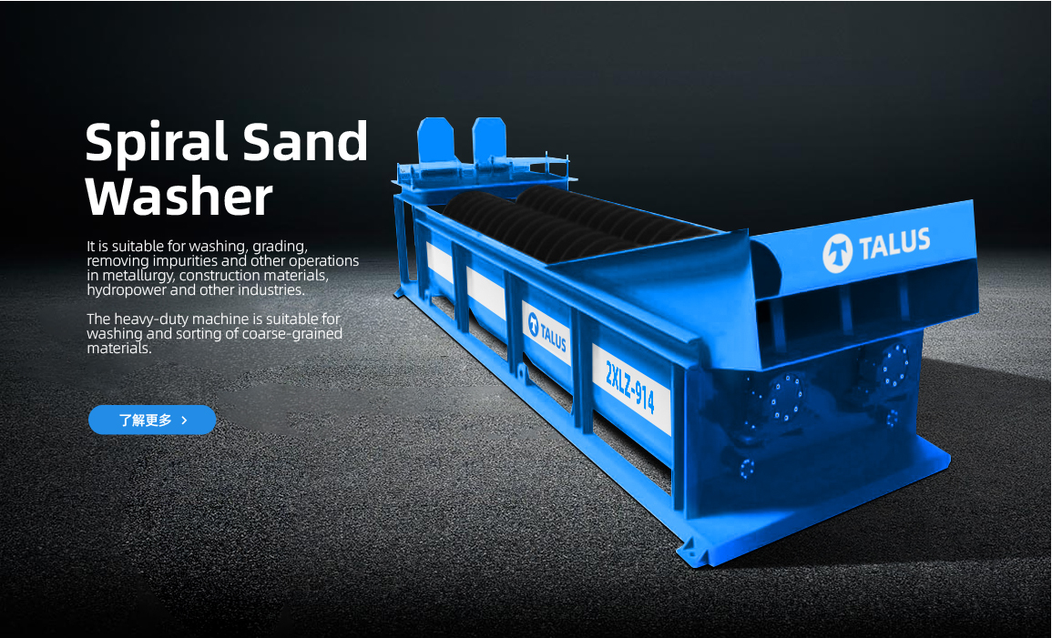 Tower Like Sand Making Plant